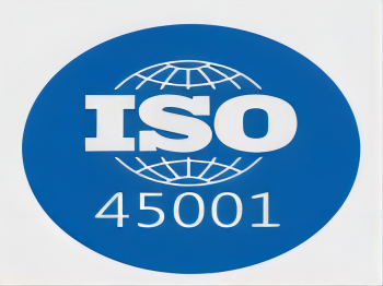 ISO45001职业健康安全管理体系认证