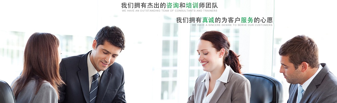杰出团队